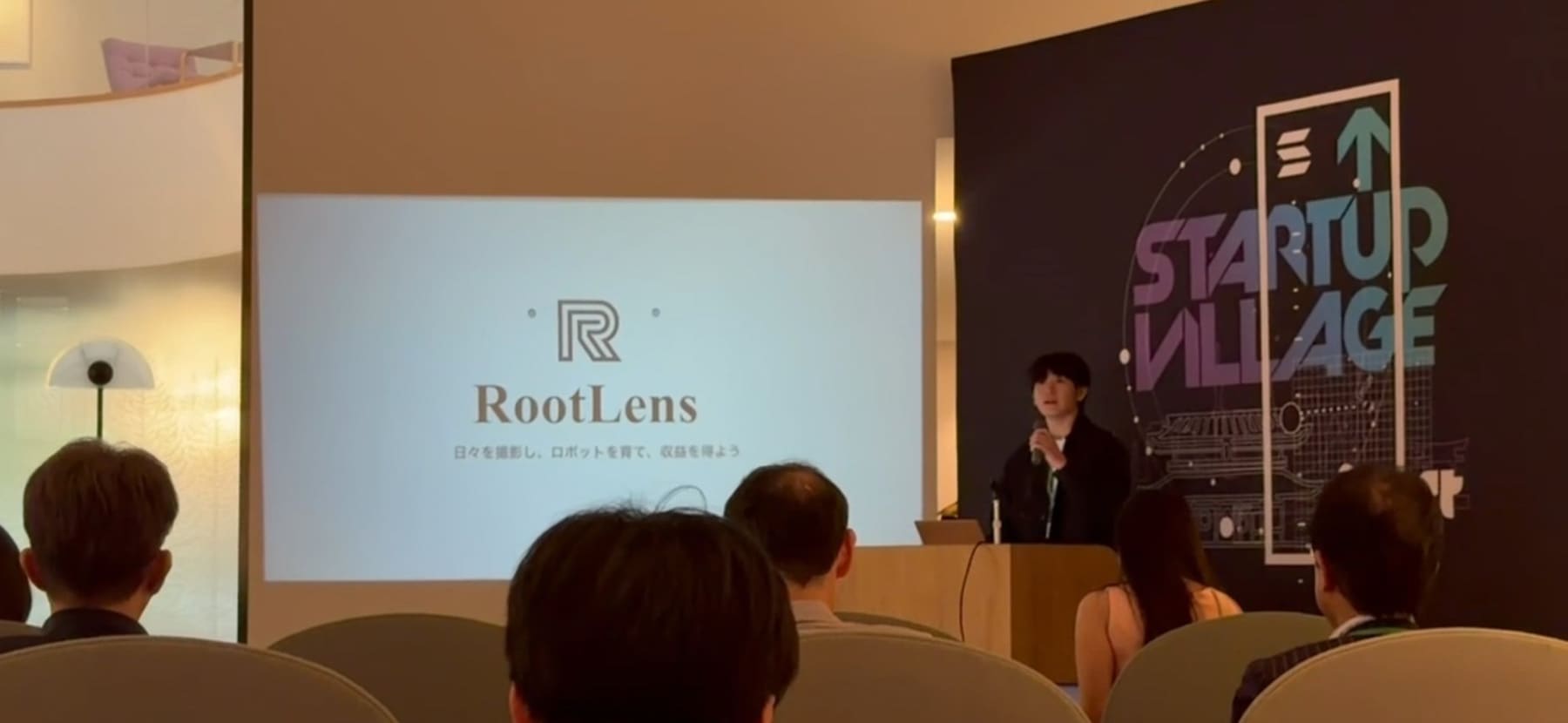 Startup Village in KaruizawaでRootLensをピッチする森雄大